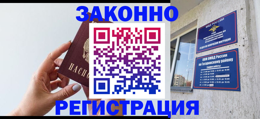 пропишу в квартире в Приморском крае